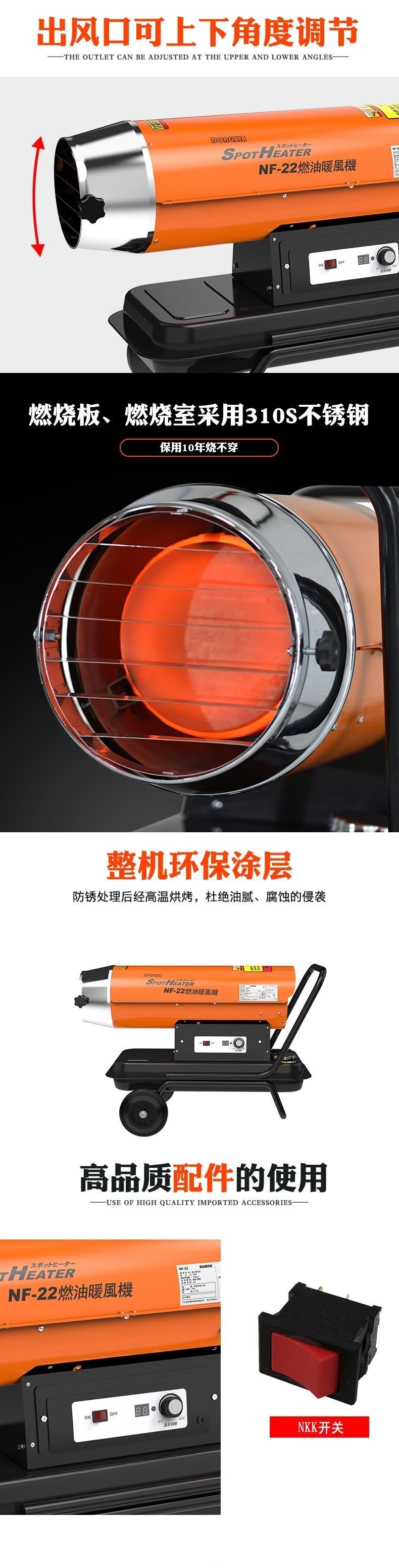 工業(yè)暖風(fēng)機與熱風(fēng)爐的區(qū)別在哪里？